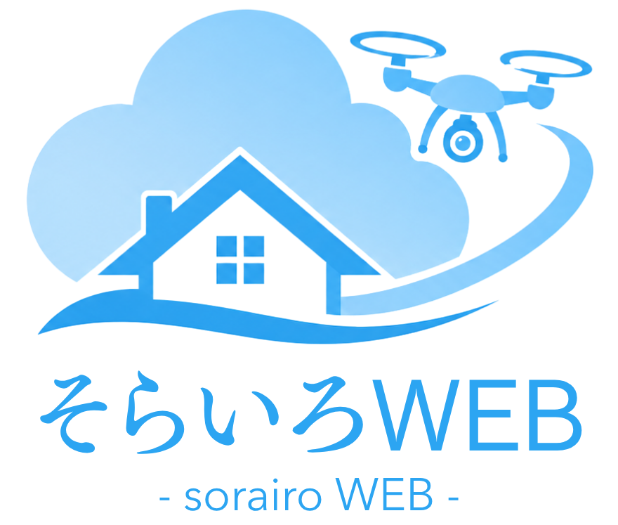 そらいろWEB
